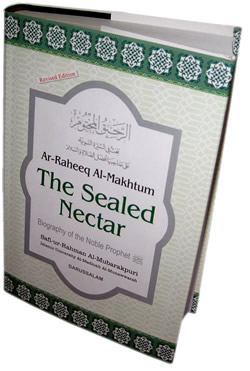 The Sealed Nectar (6x9)
