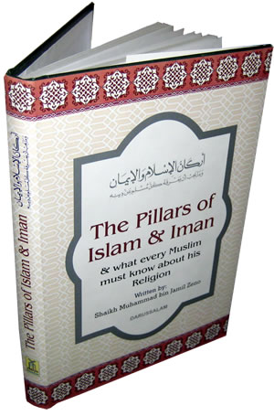 Pillars of Islam and Iman (HB)