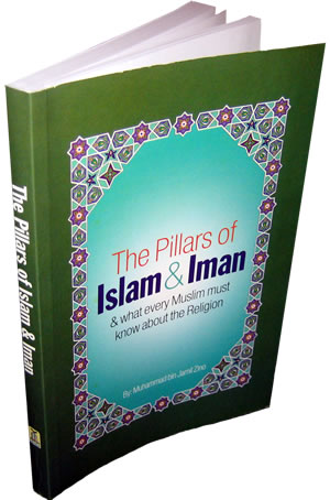 Pillars of Islam and Iman (PB)