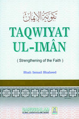 Taqwiyat-ul-Iman (Strengthening of The Faith)