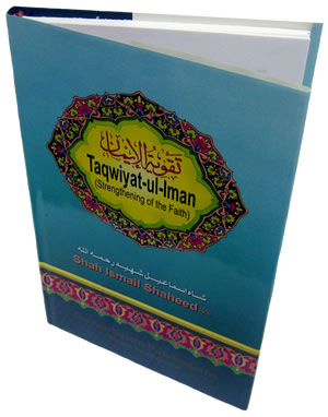 Taqwiyat-ul-Iman (Strengthening of The Faith)