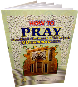 How To Pray According To The Sunnah