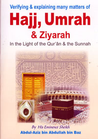 Hajj, Umrah & Ziyarah (Pocket size)