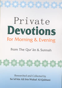 Private Devotions For Morning and Evening