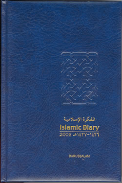 Islamic Diary 2006 (1426-27 Hijri)