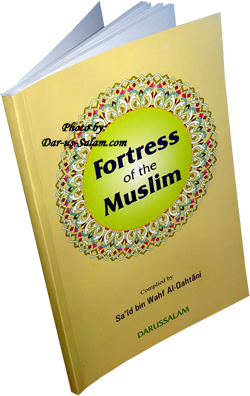 Fortress of the Muslim (Large 6x9)