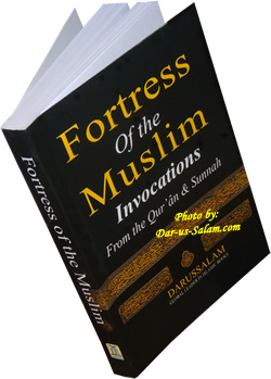 Fortress of The Muslim (Pocket size PB)
