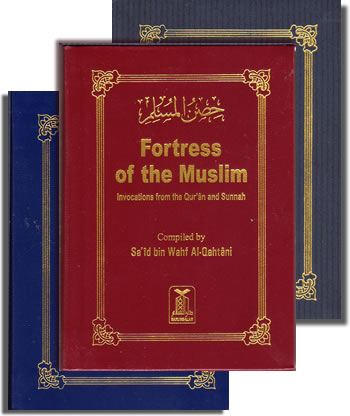 Fortress of the Muslim (Pocketsize HB Fine Paper)