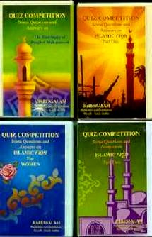 Quiz Competition Cards