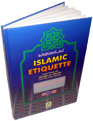 Islamic Etiquette