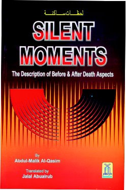 Silent Moments