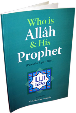 Who is Allah (swt) and His Prophet (S)