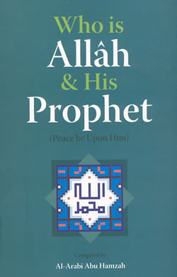 Who is Allah (swt) and His Prophet (S)