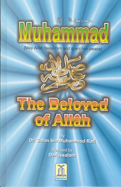 Muhammad (S) The Beloved of Allah