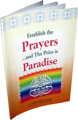 Establish the Prayers... and The Prize is Paradise