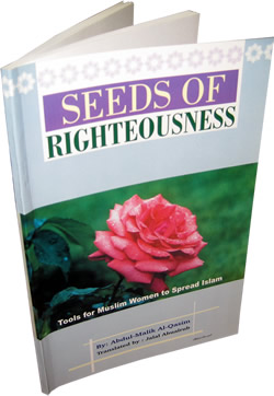 Seeds of Righteousness