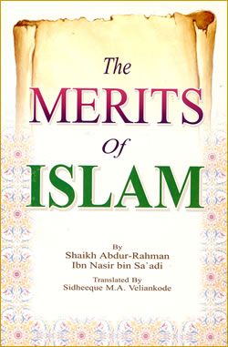Merits of Islam