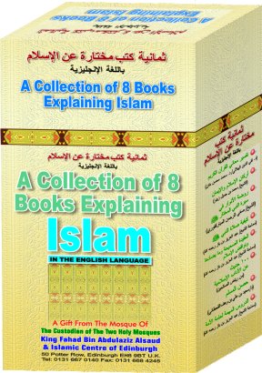 Collection of 8 Books Explaining Islam