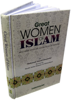 Great Women of Islam