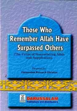 Those Who Remember Allah Have Surpassed Others
