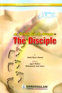 Az-Zubair bin Al-Awwam (R) The Disciple