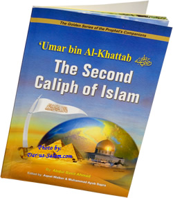 Umar bin Al-Khattab (R) The Second Caliph of Islam