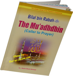 Bilal bin Rabah (R) The Muadhdhin (Caller to Prayer)