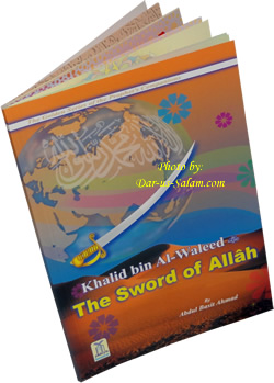 Khalid bin Al-Waleed (R) The Sword of Allah