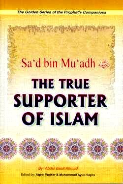 Sad bin Muadh (R) The True Supporter of Islam