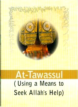 At-Tawassul (Using a Means to Seek Allahs Help)