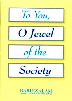 To You, O Jewel of the Society (Women)
