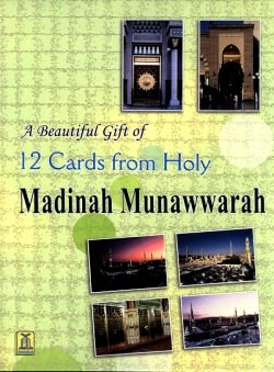 Eid/Gift Cards from Holy Madinah (Set of 12) - ON SALE!