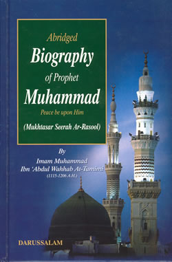 Prophet Muhammad Biography Documentary | abridged biography of prophet muhammad s Prophet Muhammad Biography Documentary | abridged biography of prophet muhammad s