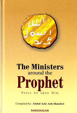 Ministers around the Prophet (S)