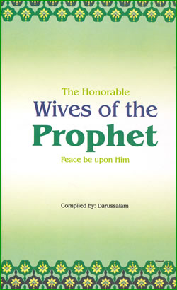 Wives of the Prophet (S)