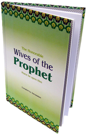 Wives of the Prophet (S)