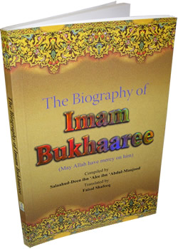 Imam Bukhaaree