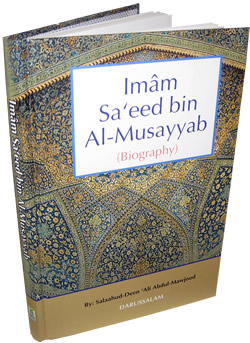 Imam Sa'eed bin Al-Musayyab