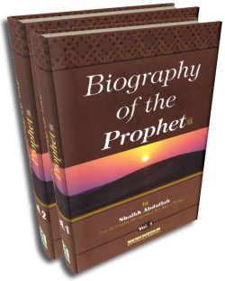 Biography of the Prophet (S) (2 Vol. Set)
