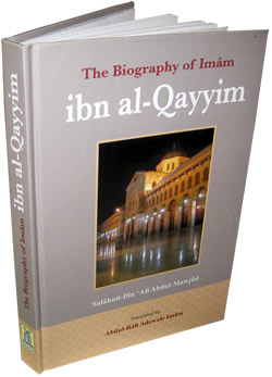 Imam ibn al-Qayyim