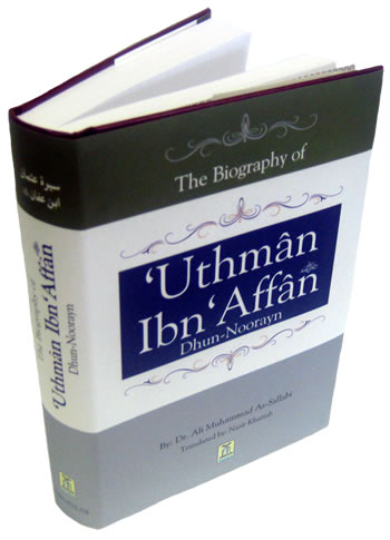 Uthman Ibn Affan (R) - Dhun-Noorayn