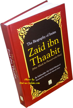 Zaid ibn Thaabit (R)