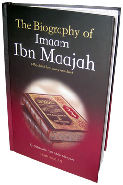 Imam Ibn Maajah
