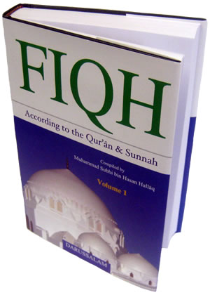 Fiqh According to the Qur'an & Sunnah (Vol. 1)