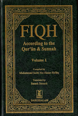Fiqh According to the Qur'an & Sunnah (Vol. 1)