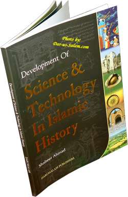 Science and Technology in Islamic History