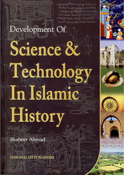 Science and Technology in Islamic History
