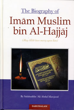 Imam Muslim bin Al-Hajjaj