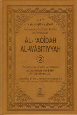 Al-'Aqidah Al-Wasitiyyah (2 Vol. Set)