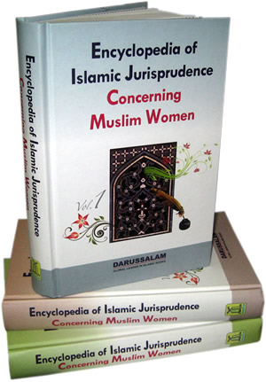 Encyclopedia of Islamic Jurisprudence (3 Vol. Set)